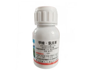 綠靈11.6%甲維·氯蟲(chóng)苯懸浮劑